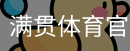 MGSPORTS官方